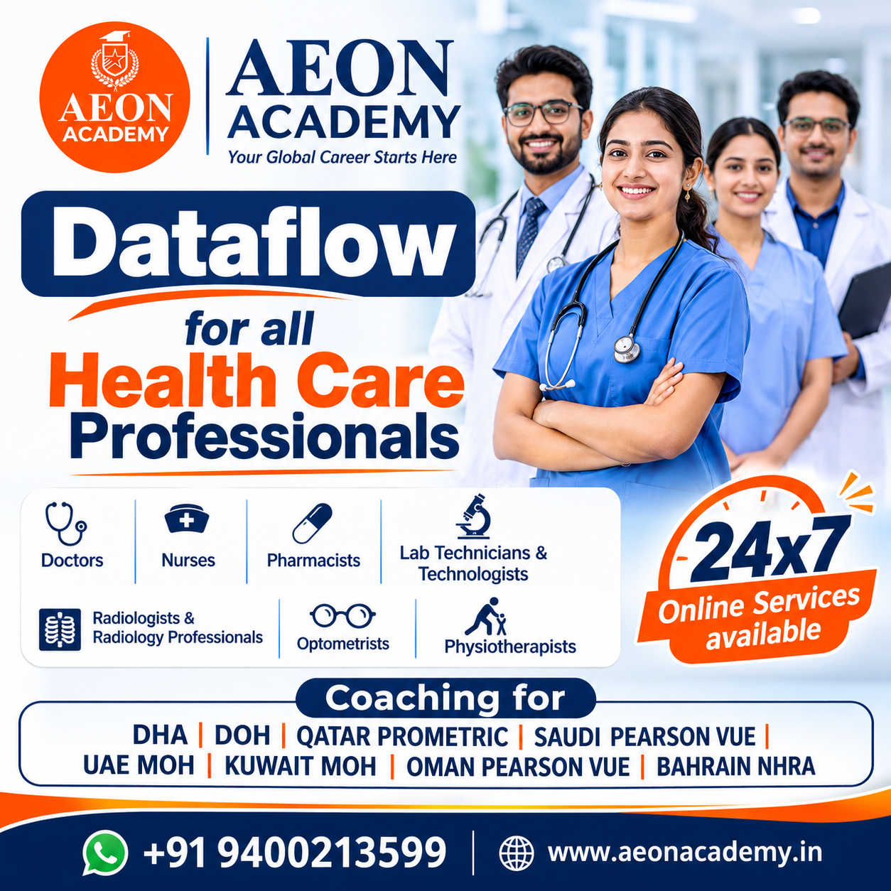 AEON Academy Dataflow Healthcare Services
